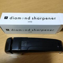包丁研ぎ　ダイアモンドシャープナー　新品未使用