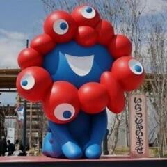 万博チケット