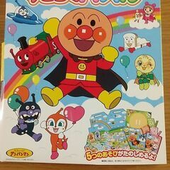 アンパンマン　すごろくパズル