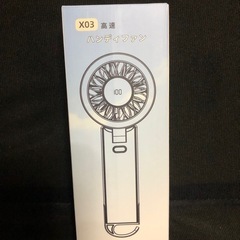新品 ハンディファンの画像