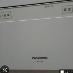 Panasonicパナソニック電気食器洗い乾燥機　NP-TH4-W 2022年の画像