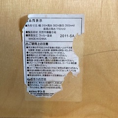 キッズチェアの画像