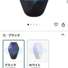 新品 小型超音波ネズミ 害虫駆除の画像