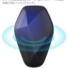 新品 小型超音波ネズミ 害虫駆除の画像