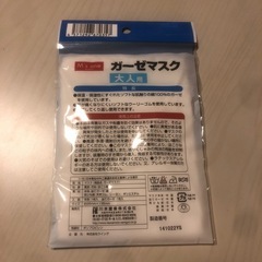 ガーゼマスクの画像