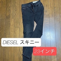 DIESEL ディーゼル 23 スキニー デニム xxs xs
