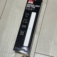 人感センサーライト (テル) 山王のその他の中古あげます・譲り