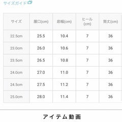 ンクソールロングソックスブーツ ロングブーツ黒 ブラック の画像