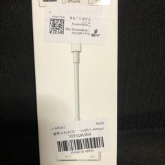 新品 lightning HDMI 変換アダプタ