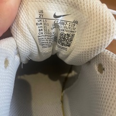 エアマックス　NIKE キッズ　　の画像