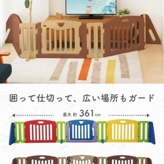 ★キッズパーテーション★日本育児