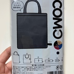 エコバッグ【新品未開封】