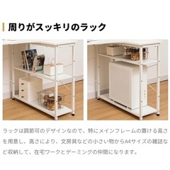 未使用　幅110 左棚ホワイト　デスク ゲーミングデスク ラック付きデスク  パソコンデスク 机 pcデスク モニター台付き L字 l字デスク 収納 PCデスク コーナーデスク 省スペース デスク  勉強机の画像
