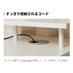 未使用　幅110 左棚ホワイト　デスク ゲーミングデスク ラック付きデスク  パソコンデスク 机 pcデスク モニター台付き L字 l字デスク 収納 PCデスク コーナーデスク 省スペース デスク  勉強机の画像