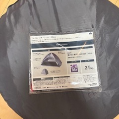 テント