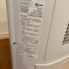 SHARP セラミックファンヒーターの画像