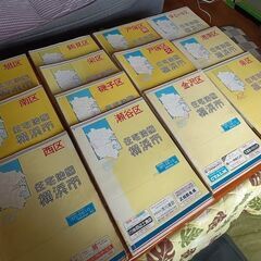 まとめ売り　神奈川県　横浜市　住宅地図　13冊セット　昭和50～60年代　希少の画像