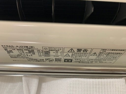 【受渡予定者確定済】【美品】エアコン・室外機　6畳用　