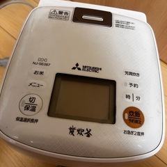 三菱電機の炊飯器
