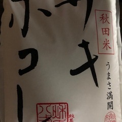 秋田県産　サキホコレ　5kg お米