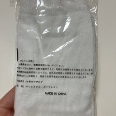 靴下【新品未開封】の画像