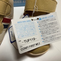 asics 新品未使用　12.5の画像