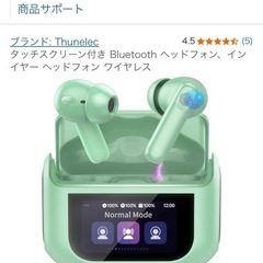 新品 タッチスクリーン付きワイヤレスイヤホンの画像