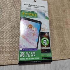 Xiaomi Redmi NOTE 13 Pro 5Gの画像