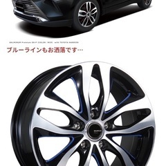 BALMINUM　Premium DS-P ブルー　レグノタイヤ・ホイール4本セットの画像
