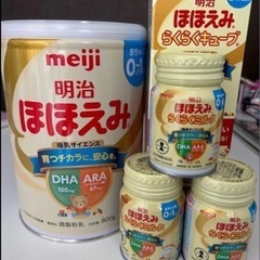赤ちゃん用粉ミルク、液体ミルク