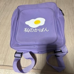 リュック
