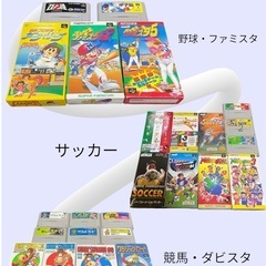 【再投稿】レトロ　スーパーファミコンソフト　25本