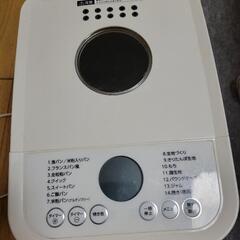 ホームベーカリー