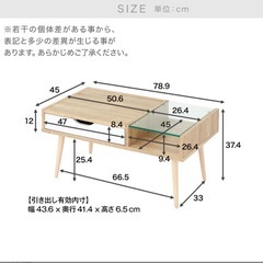 LOWYA　ローテーブルの画像