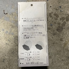 P-man トラックナットキャップ 8個入りの画像