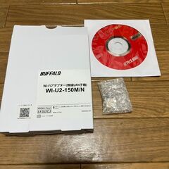 バッファロー WiFi 無線LAN 子機 USB2.0用 11n/g/b 150Mbps 日本メーカー WI-U2-150M/Nの画像