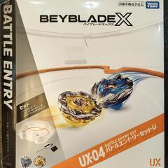 ベイブレードエックス