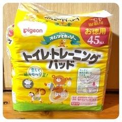 トイレトレーニングパッド pigeon