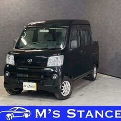 ハイゼットカーゴ デッキバン 車検９年１月まで 乗って帰れます 