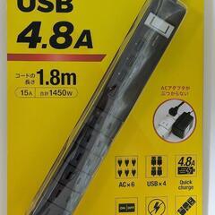 Fargo TAPKING 4.8A仕様品　USB4ポート O....