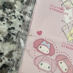 サンリオ マイメロディ   おってあそべるメモの画像