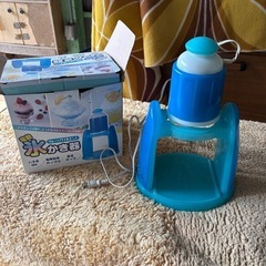 かき氷機