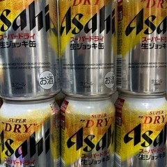 【値下げ】アサヒ スーパードライ 生ジョッキ缶350ml 4缶