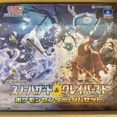 ポケモンカード　スノーハザード&クレイバースト　ナンジャモ　ジム...