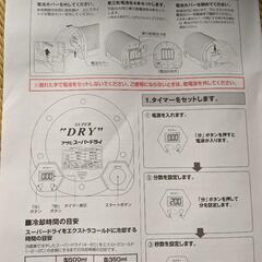 ビールエクストラコールドクラーの画像
