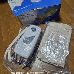 【CE、FDA、ISO13485認証】褥瘡防止交互圧力マットレス...