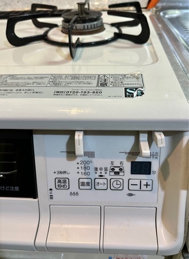 パロマ ガスコンロ 2口 IC-730WHA-R エブリシェフ【右強火力バーナー/プロパンガス】ナチュラルホワイト 水なし両面焼グリル