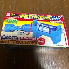 小学3年生　理科実験　豆電球