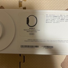 Apple Watch4 44mmGPS最大容量71%の画像