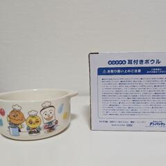 アンパンマン 耳付きボウル すかいらーくの画像